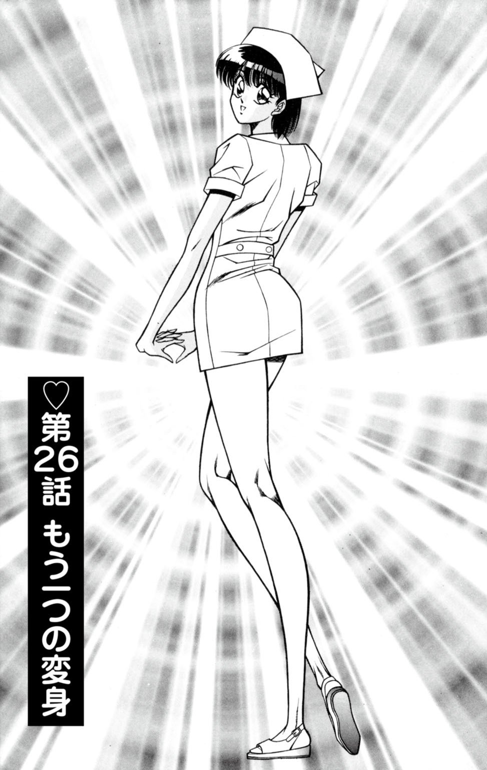 蘭丸XXX4 蘭丸XXX4