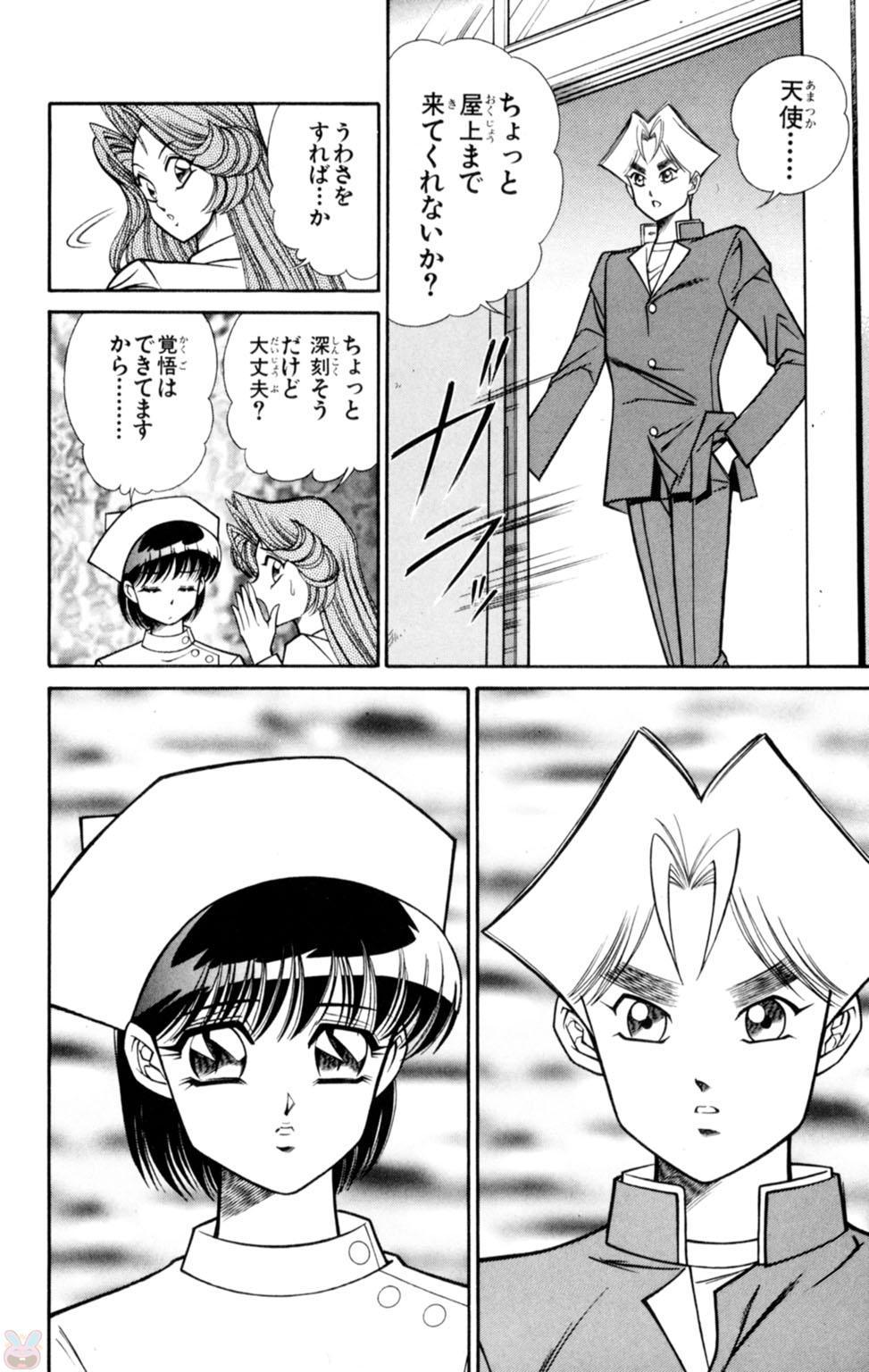 蘭丸XXX4 蘭丸XXX4