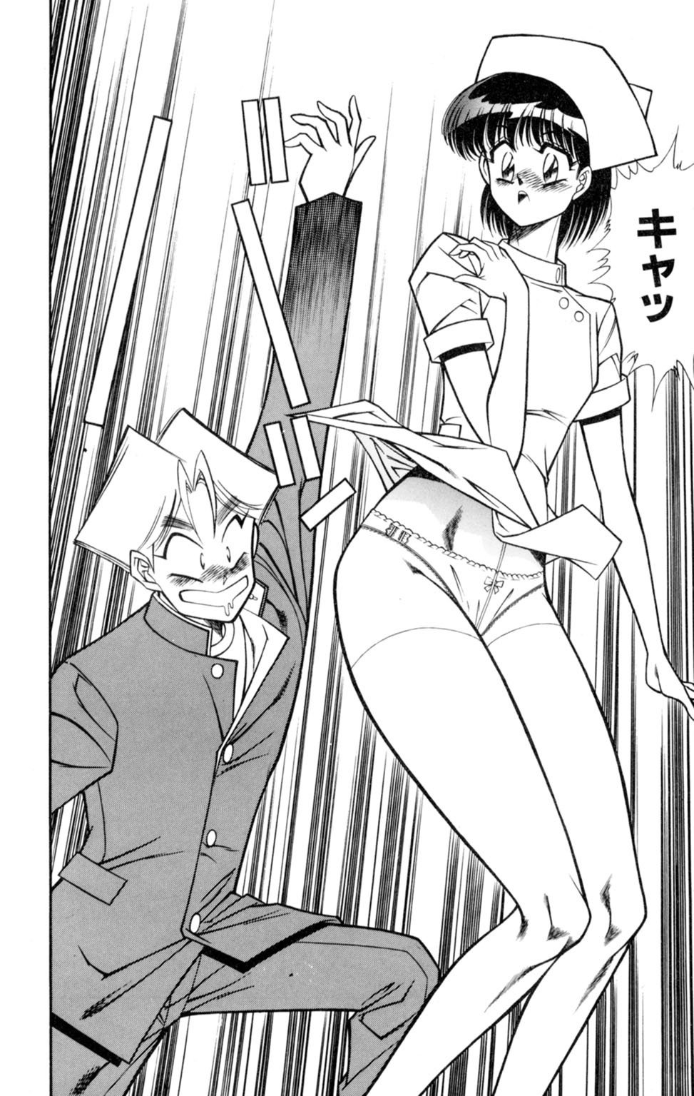 蘭丸XXX4 蘭丸XXX4