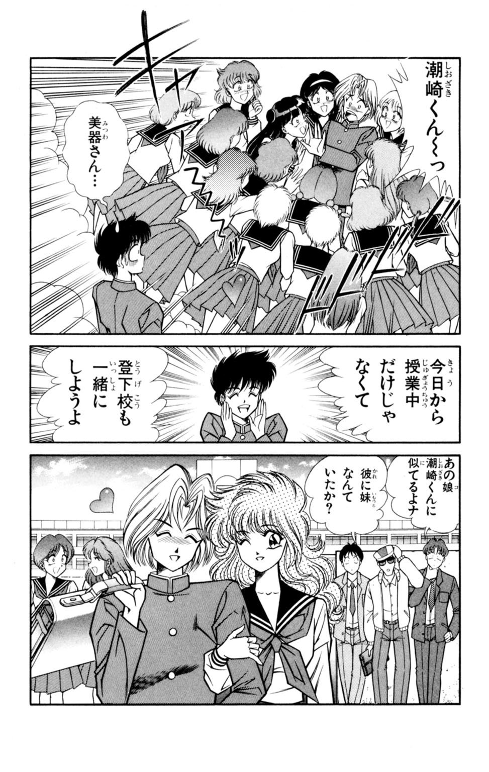 蘭丸XXX4 蘭丸XXX4