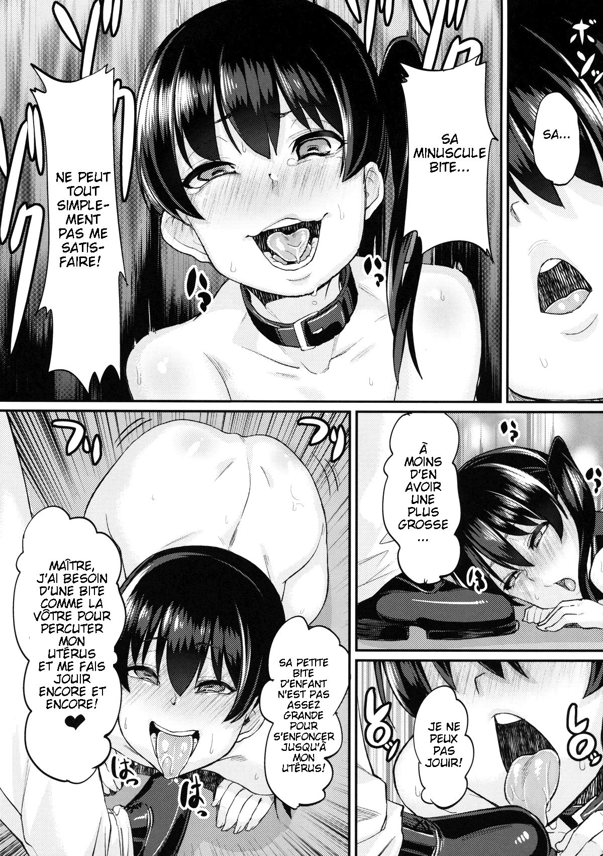 大津井のはI-加賀