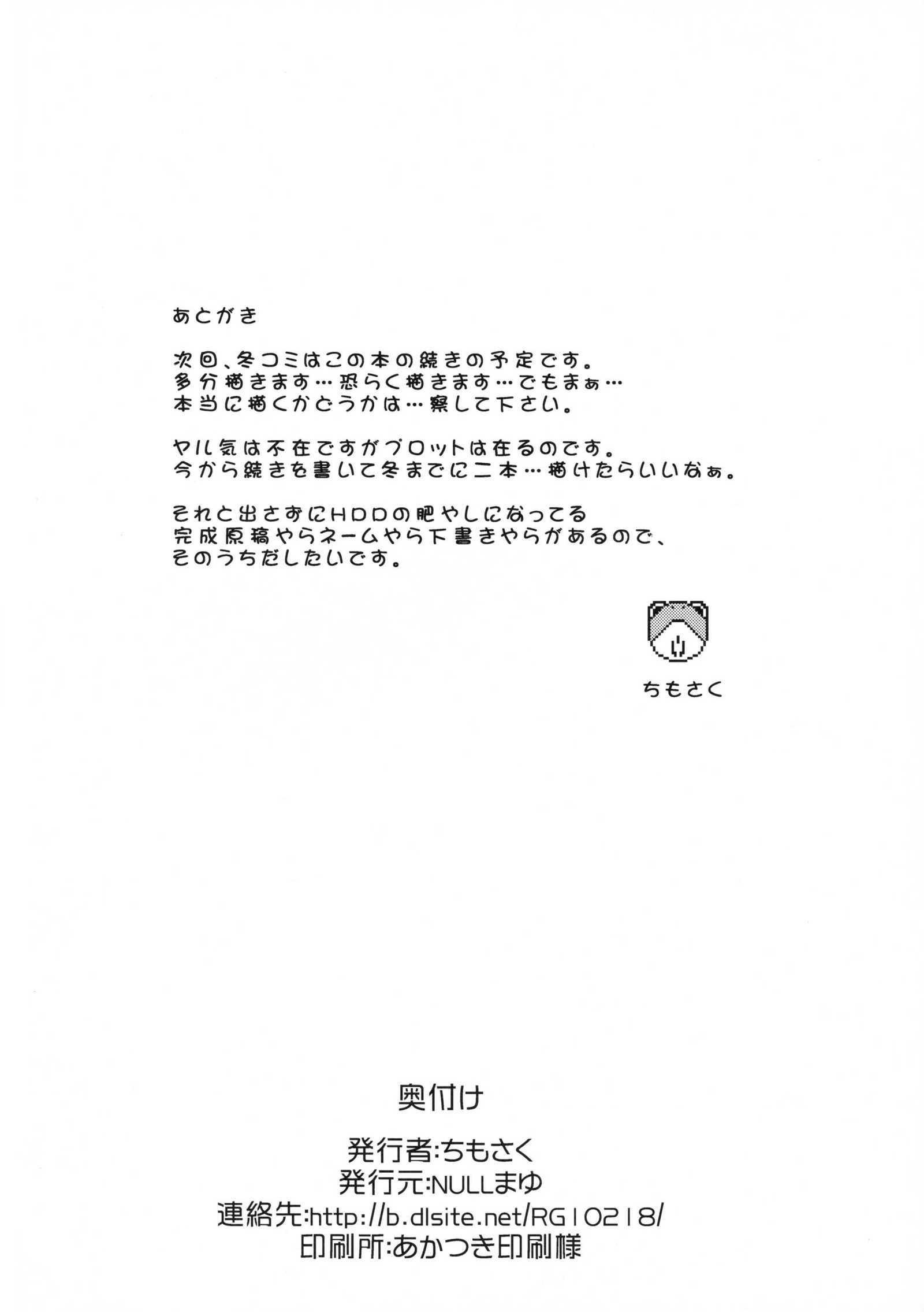 大津井のはI-加賀