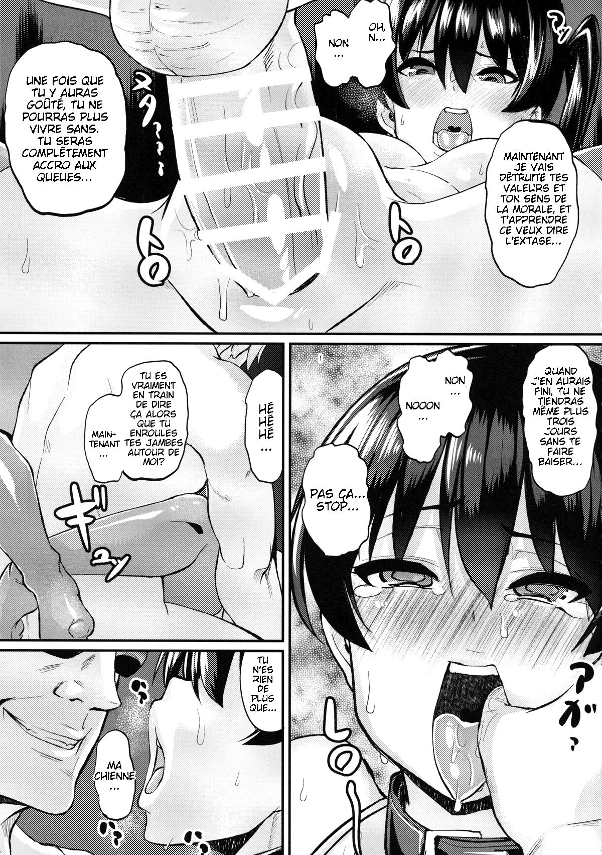 大津井のはI-加賀