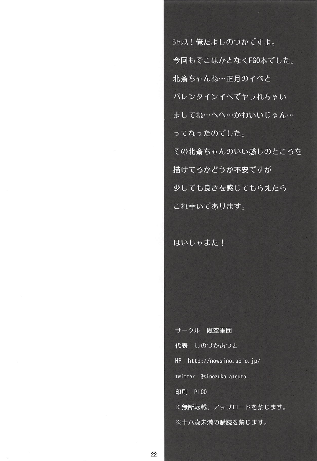 このこころおや白津
