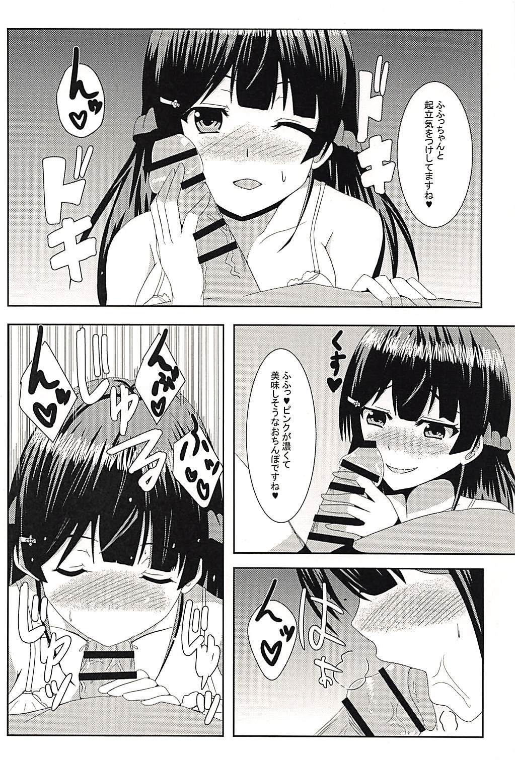 カレピッピのとっけんだよ