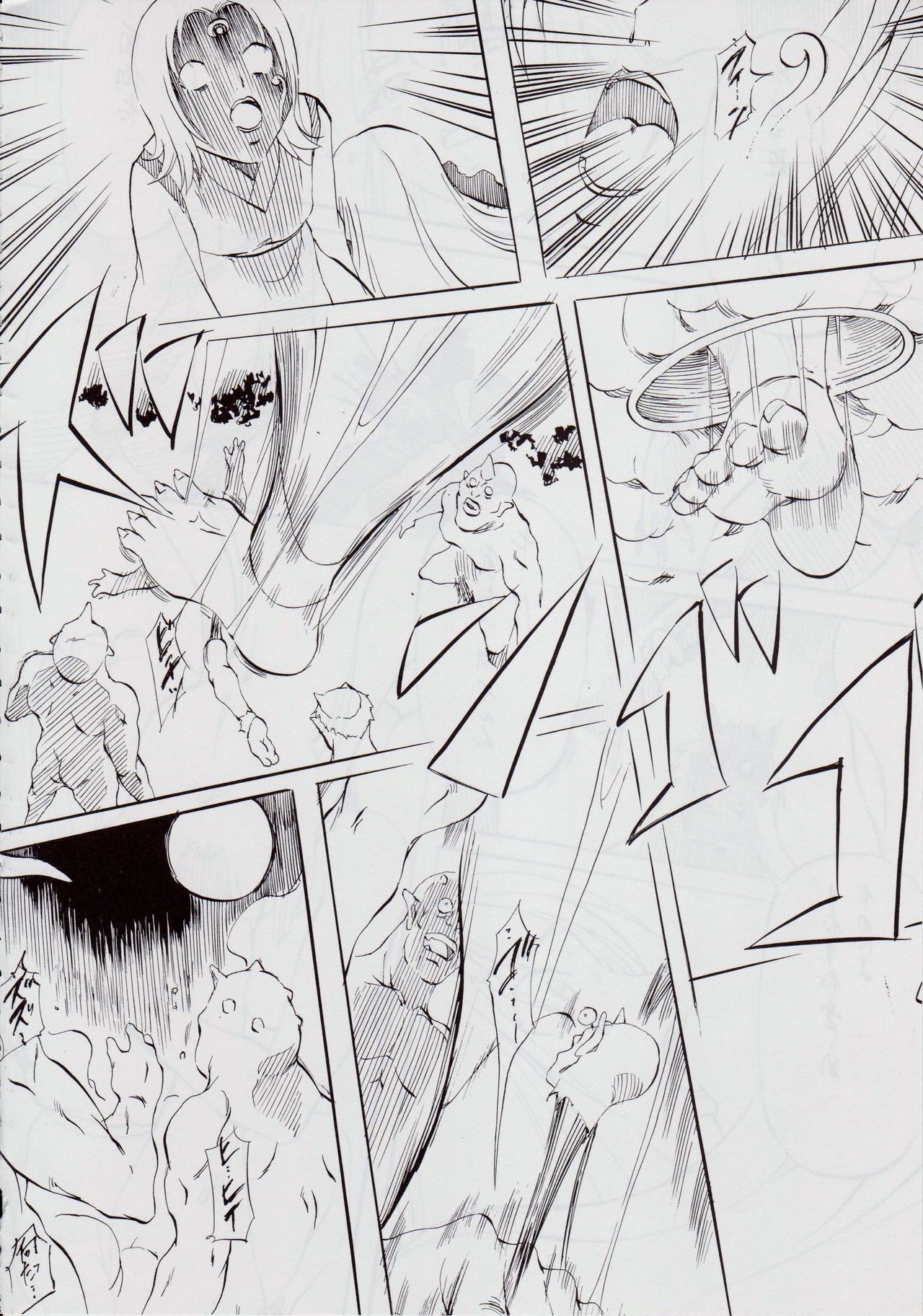 愛&舞DSII〜せつげっか〜 愛&舞DSII〜せつげっか〜