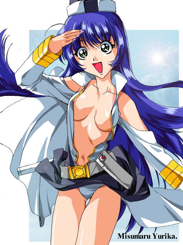 機動戦艦ナデシコVol.5 機動戦艦ナデシコVol.5