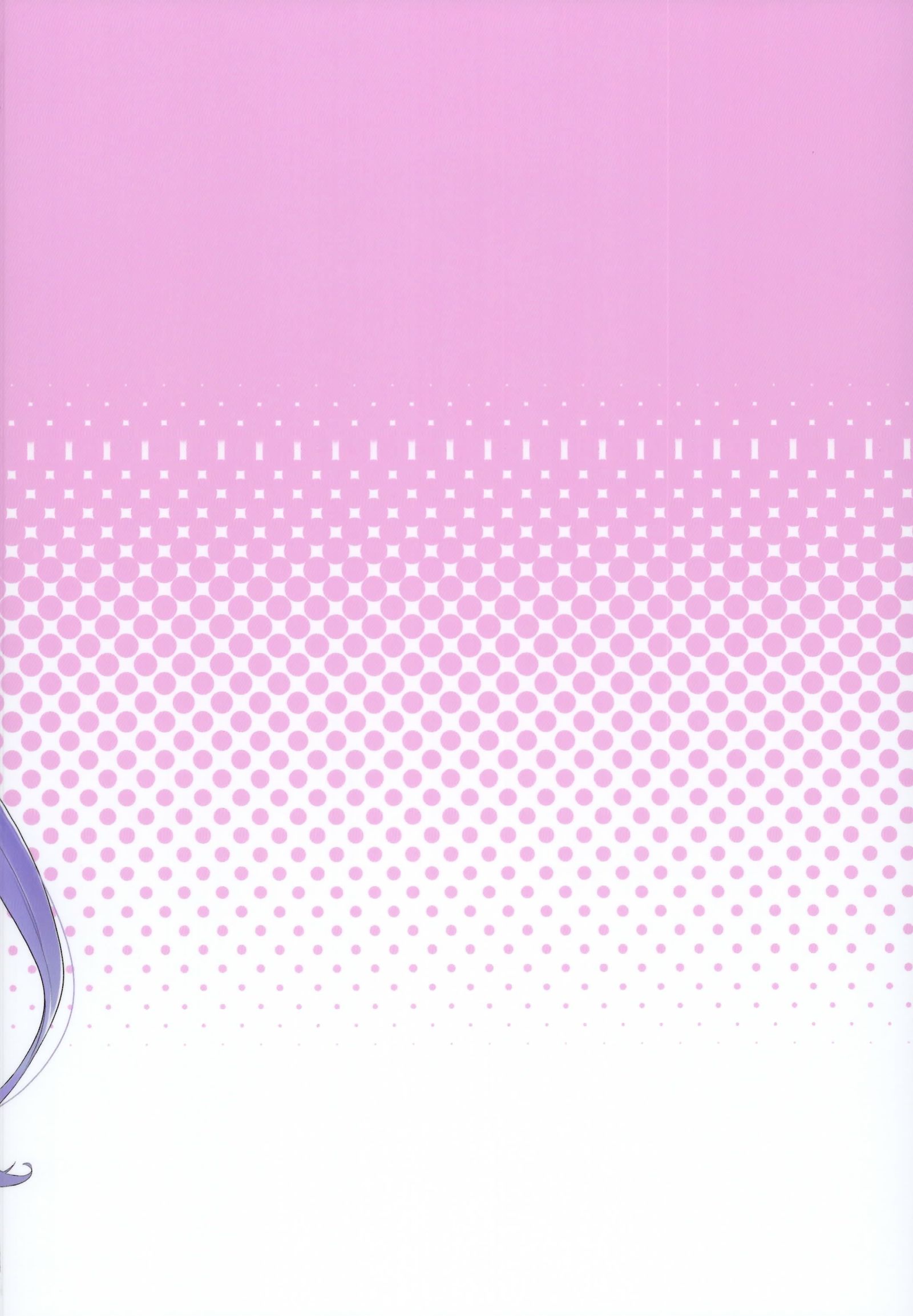 パチョリちゃんからすけべする本