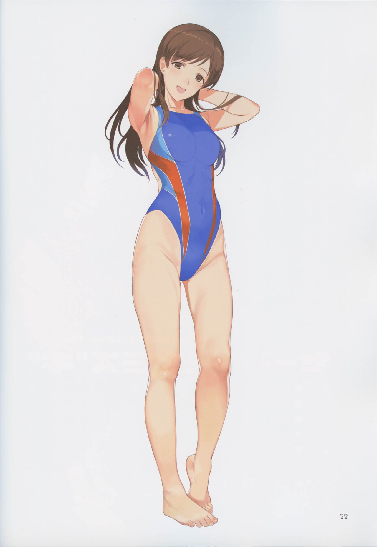 セラミナミズギ
