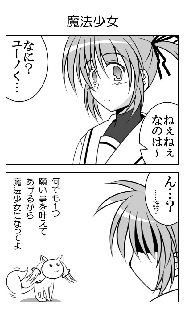 プチオタ楽垣よせあつめ0.9