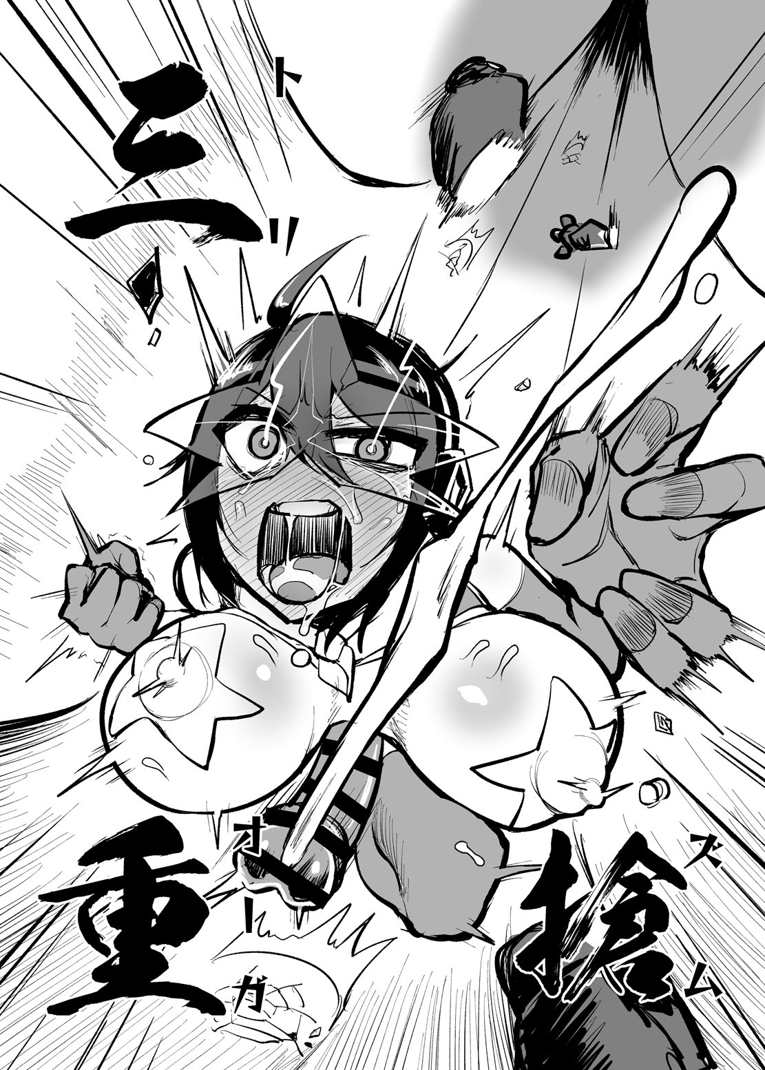 連金清装プラスワン