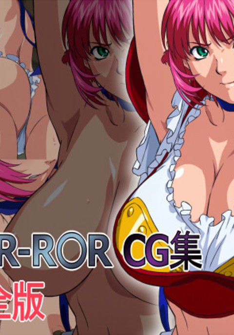 VIPER-R○RCG集集版 VIPER-R○RCG集集版