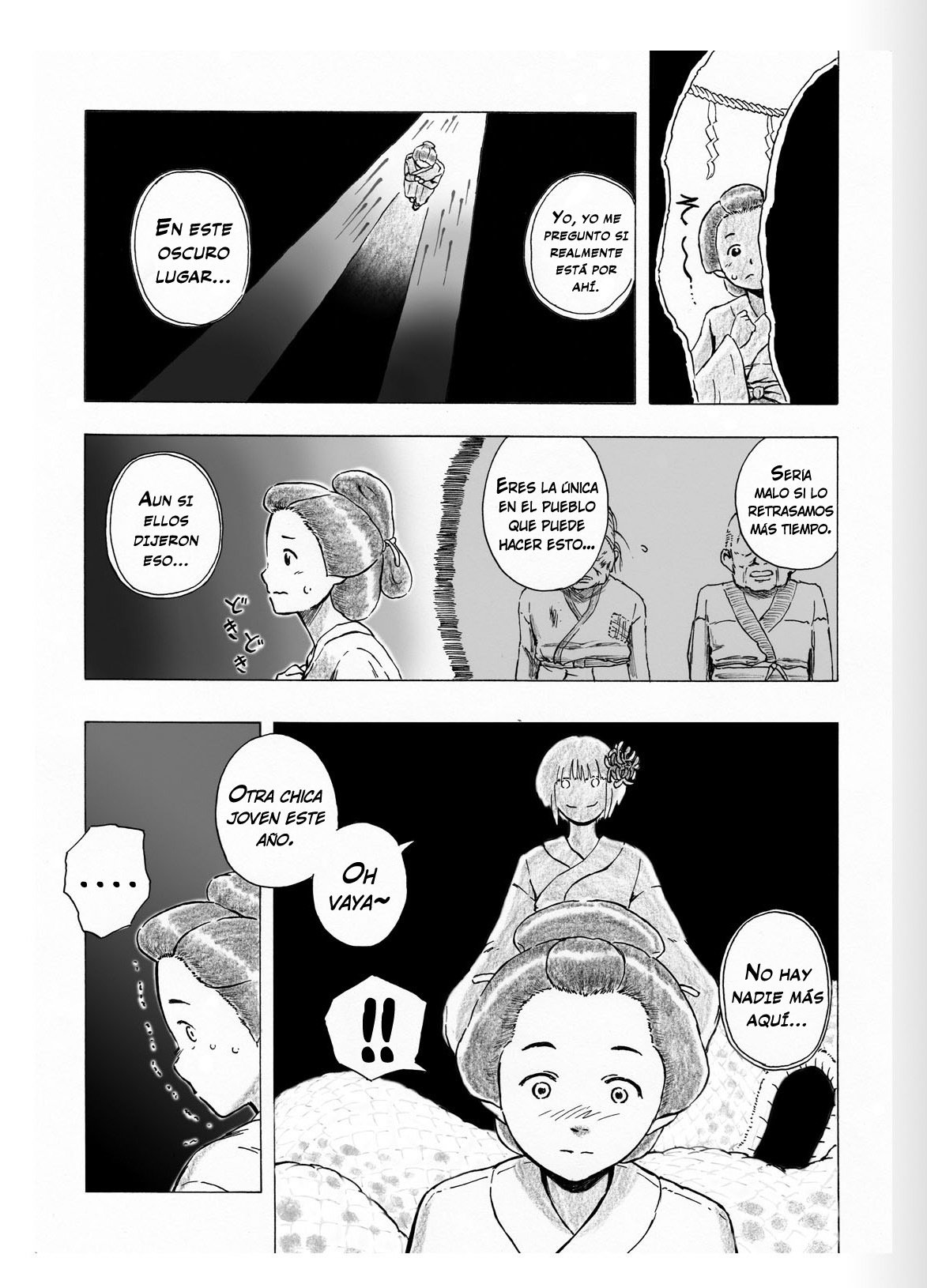 おなごのいきえ|カルナダビバ