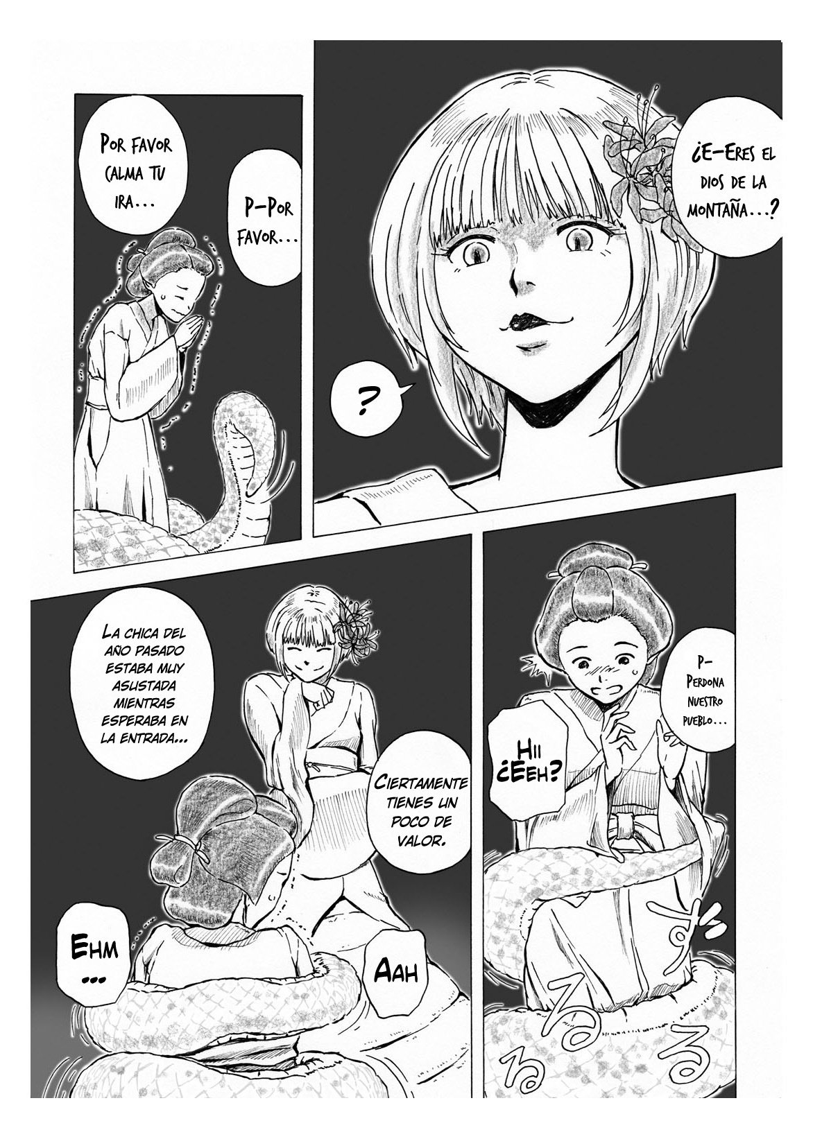 おなごのいきえ|カルナダビバ