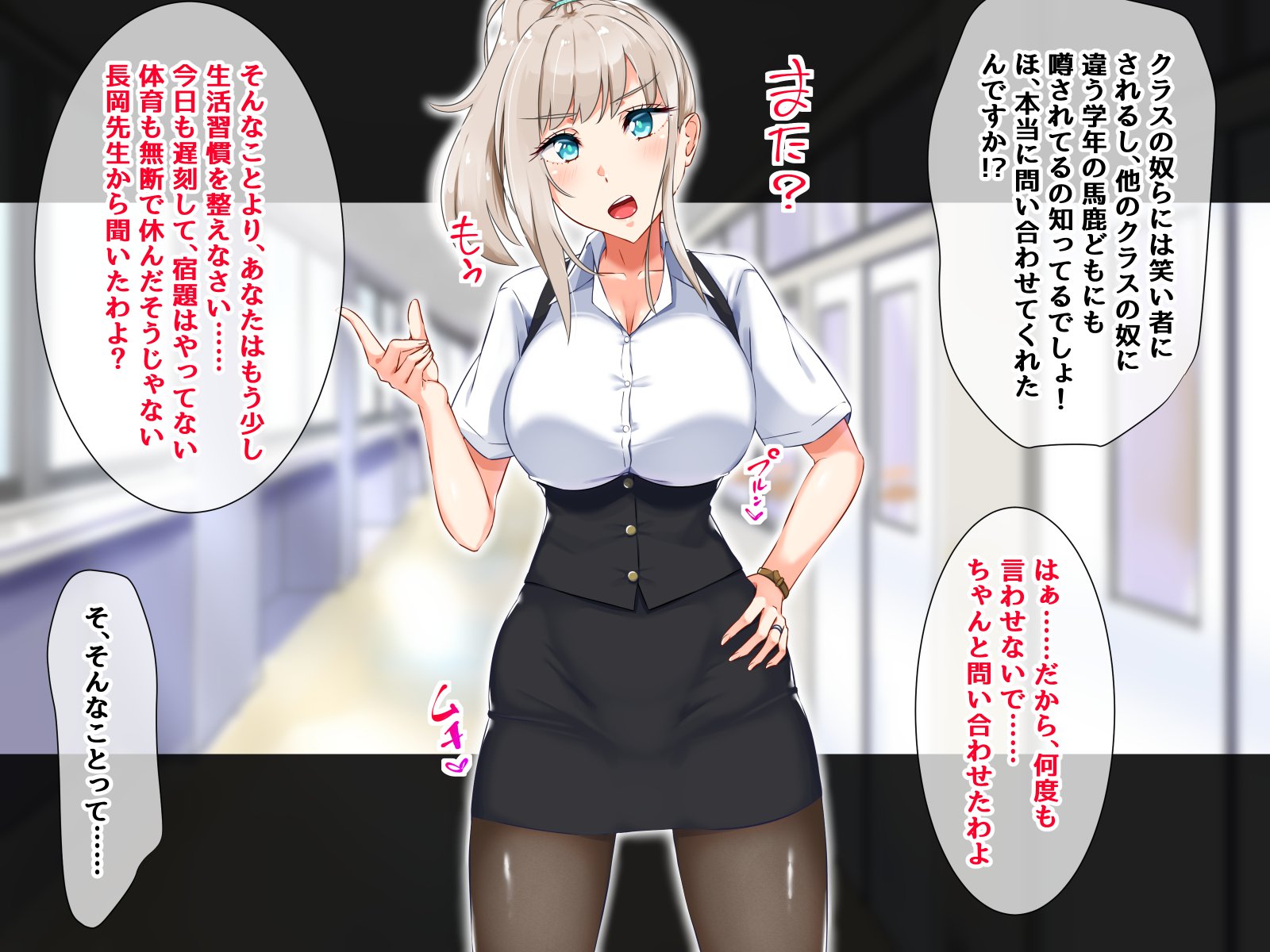 庄司大作-ひとづま恭子のパートナーはおしえごにきまりました