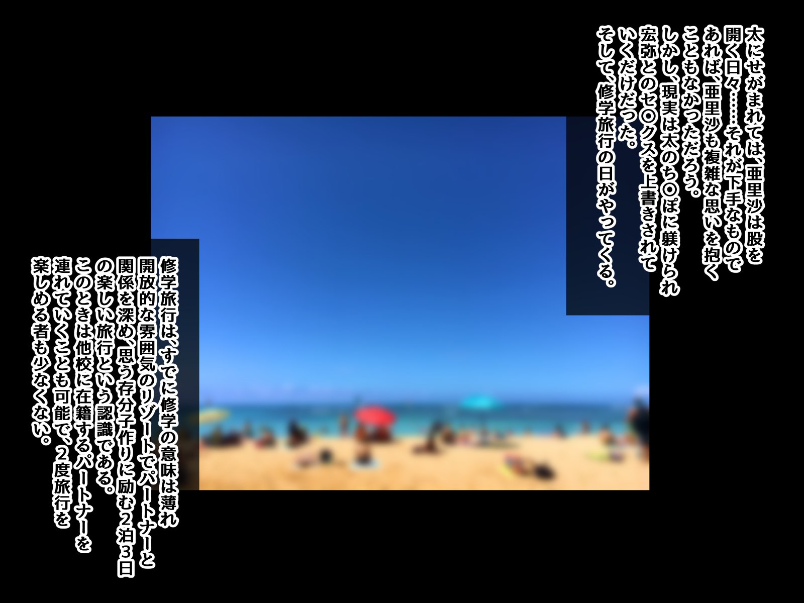 庄司大作-ひとづま恭子のパートナーはおしえごにきまりました