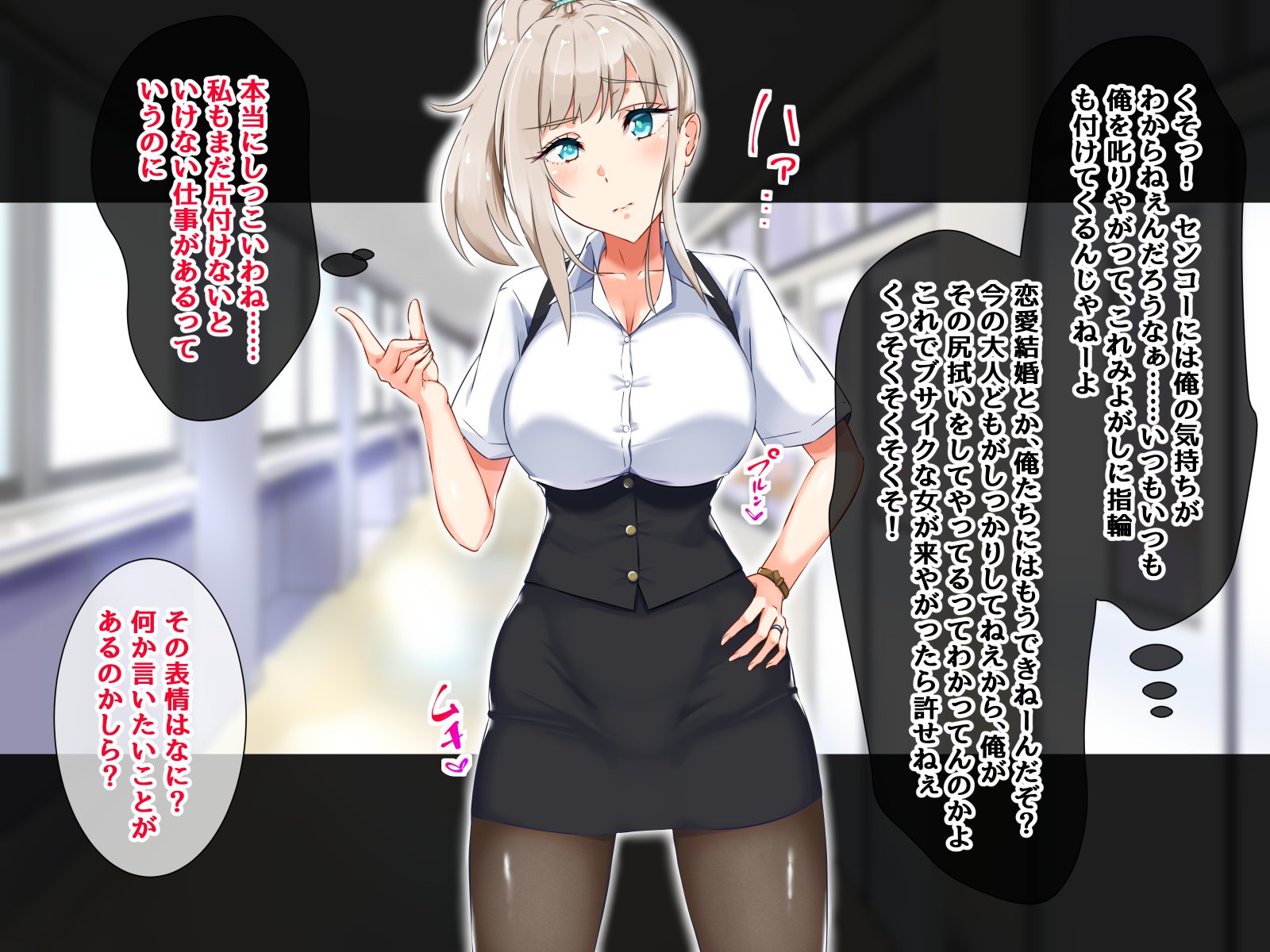 庄司大作-ひとづま恭子のパートナーはおしえごにきまりました