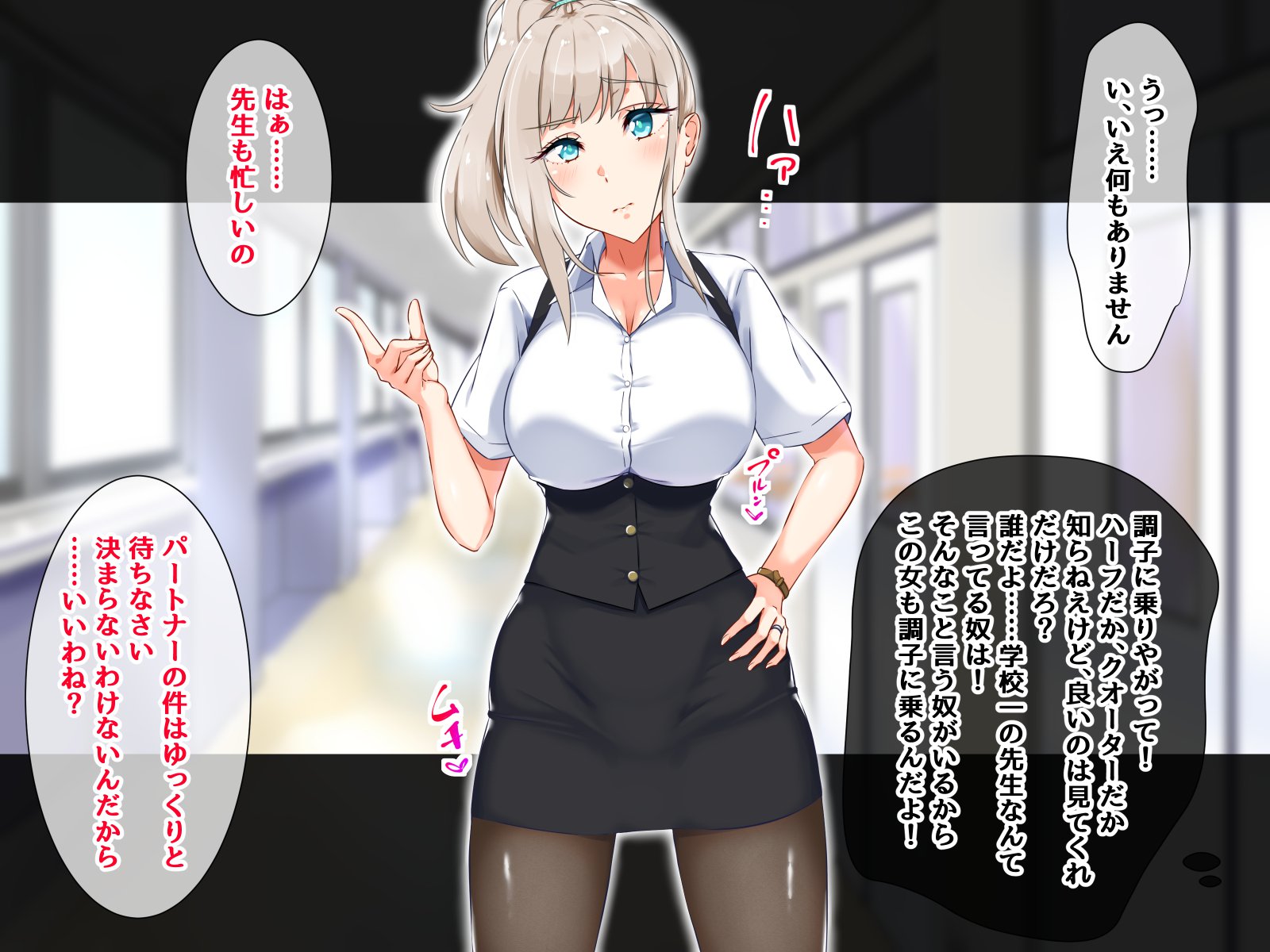 庄司大作-ひとづま恭子のパートナーはおしえごにきまりました