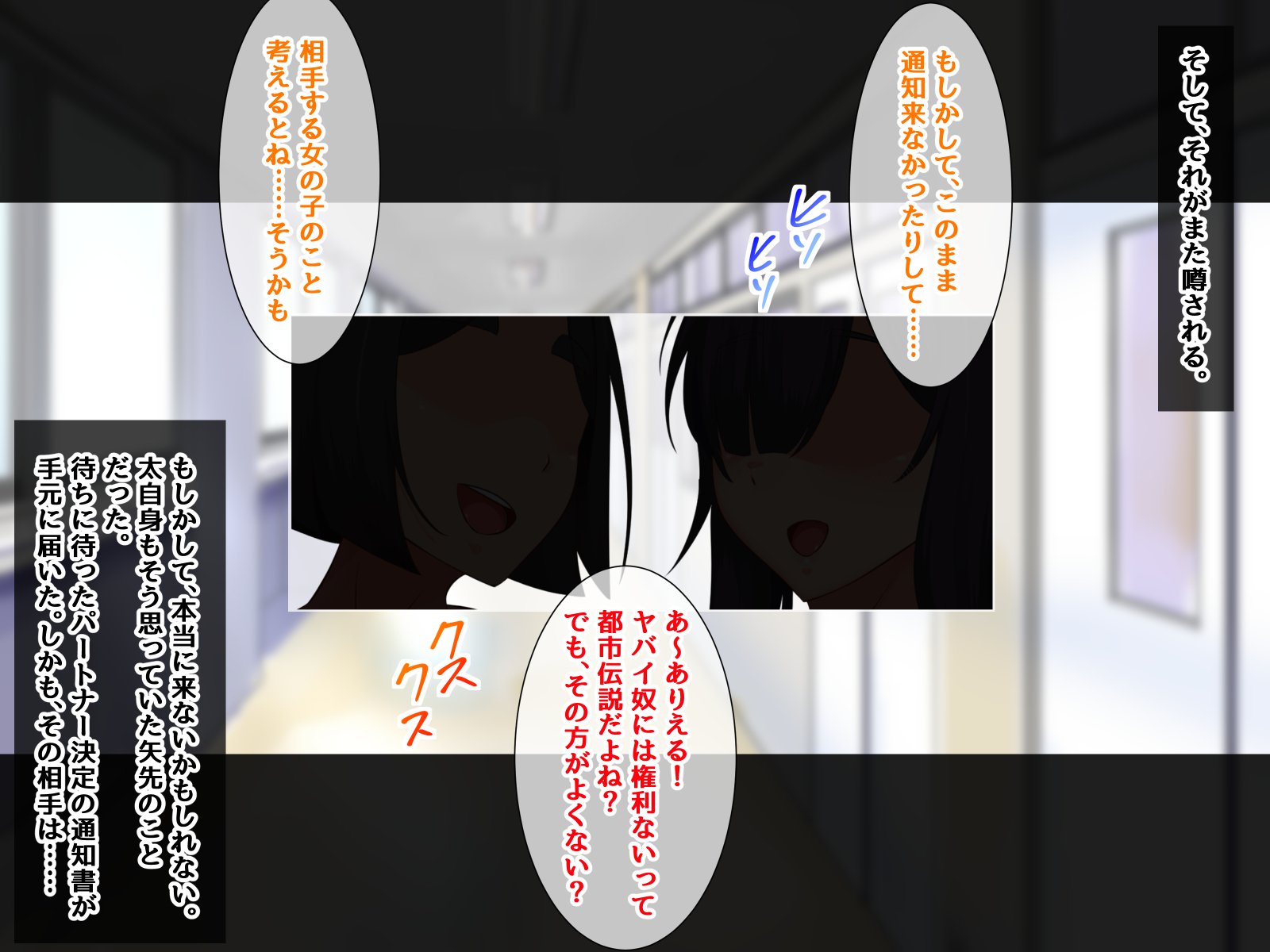 庄司大作-ひとづま恭子のパートナーはおしえごにきまりました