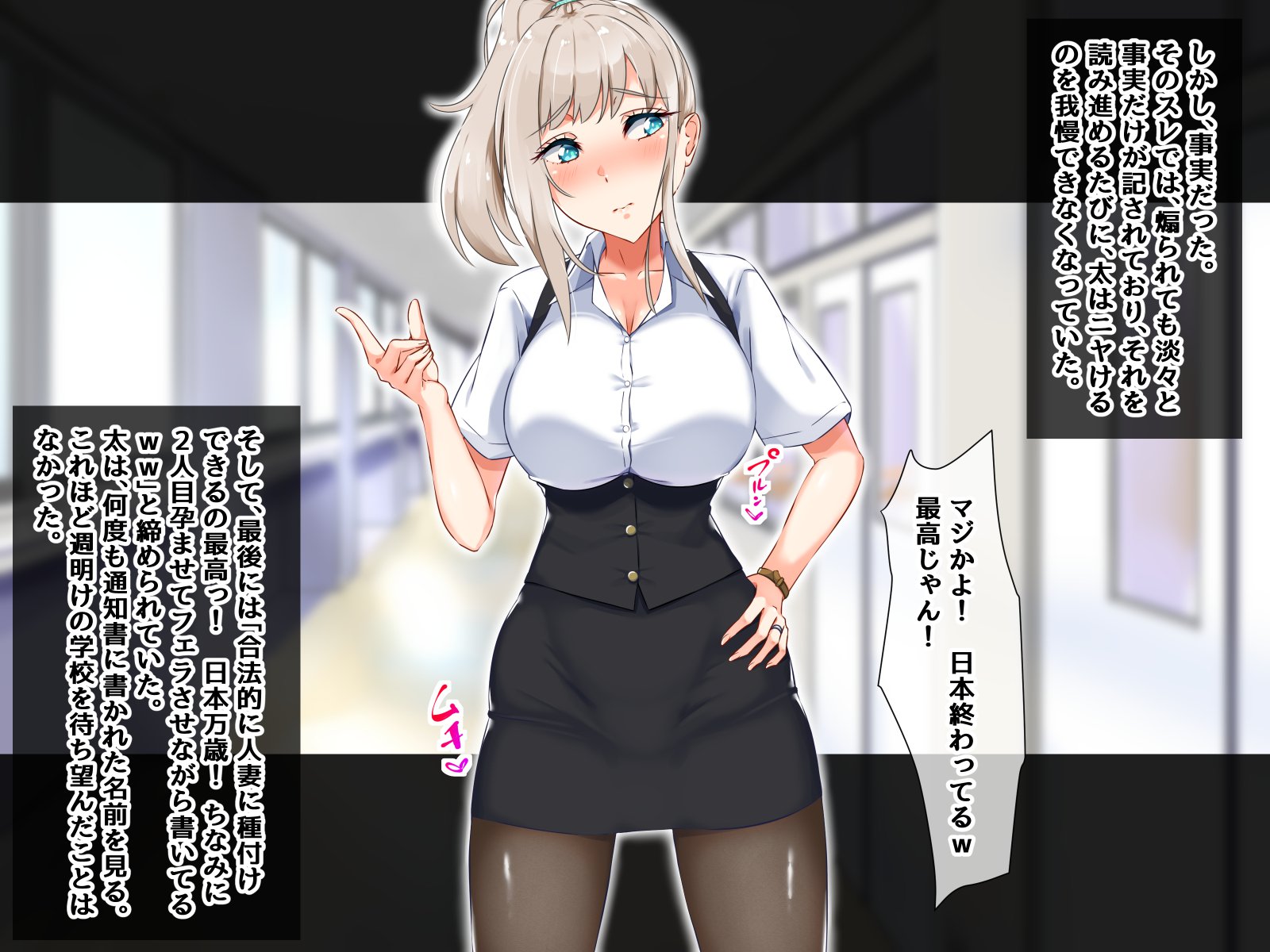 庄司大作-ひとづま恭子のパートナーはおしえごにきまりました