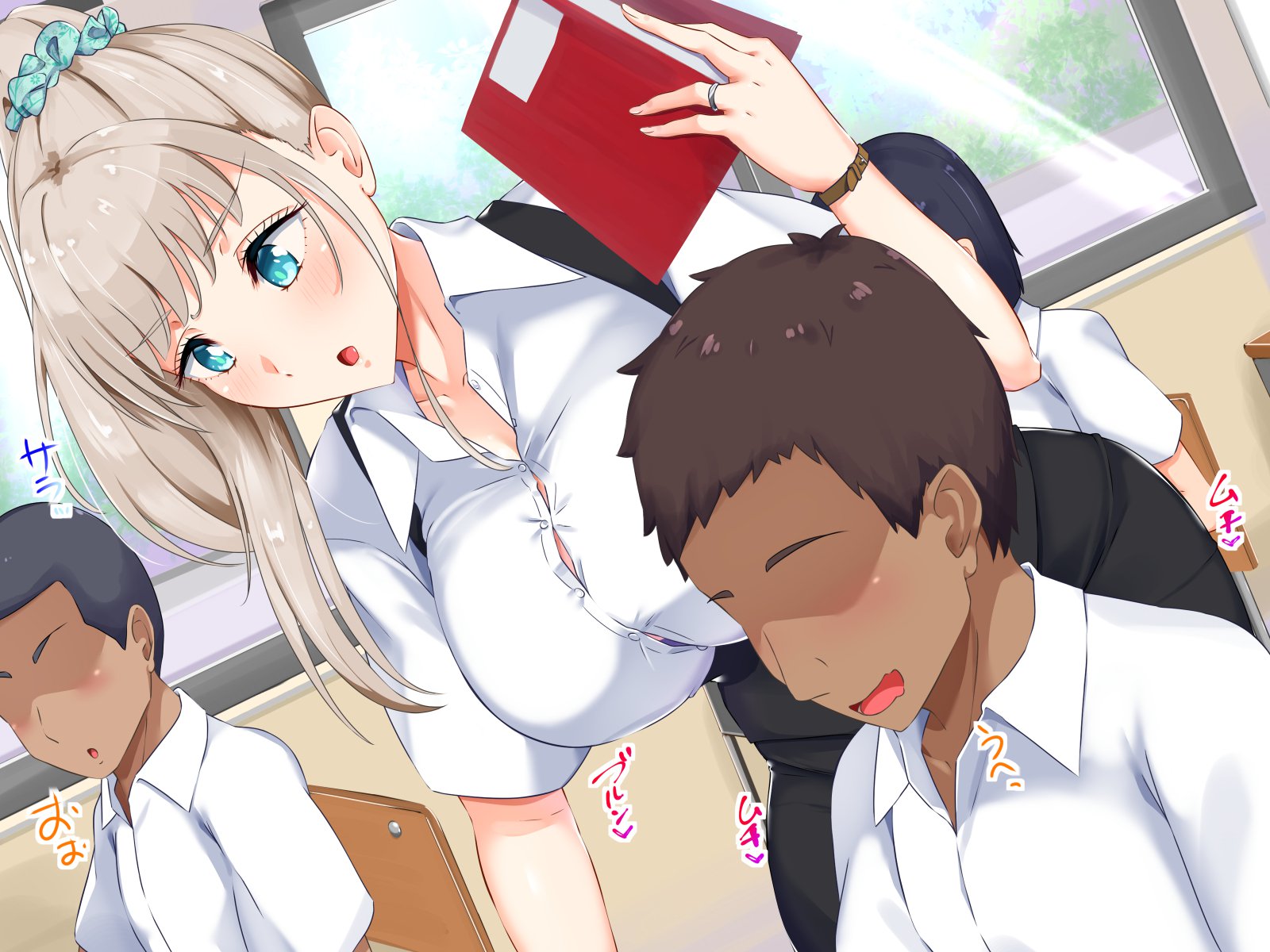 庄司大作-ひとづま恭子のパートナーはおしえごにきまりました