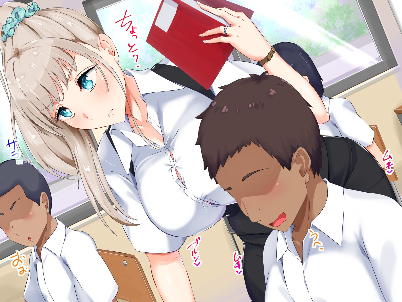 庄司大作-ひとづま恭子のパートナーはおしえごにきまりました