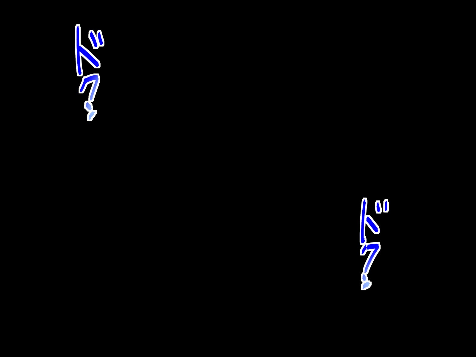 庄司大作-ひとづま恭子のパートナーはおしえごにきまりました