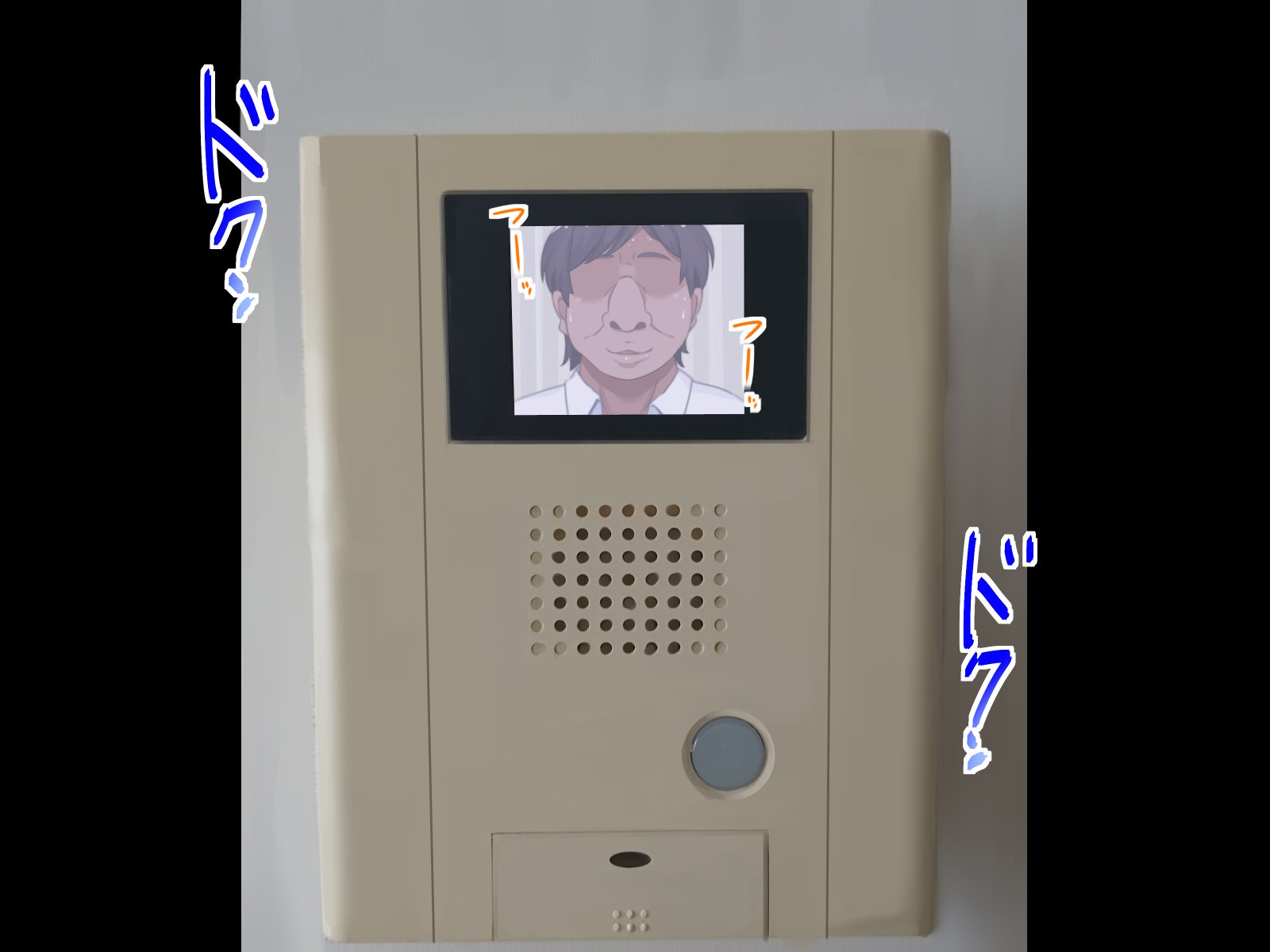 庄司大作-ひとづま恭子のパートナーはおしえごにきまりました