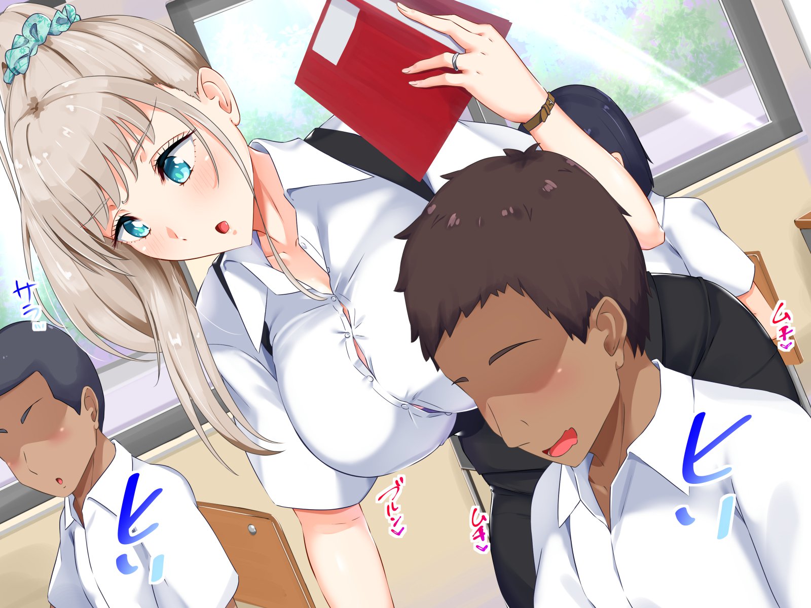 庄司大作-ひとづま恭子のパートナーはおしえごにきまりました