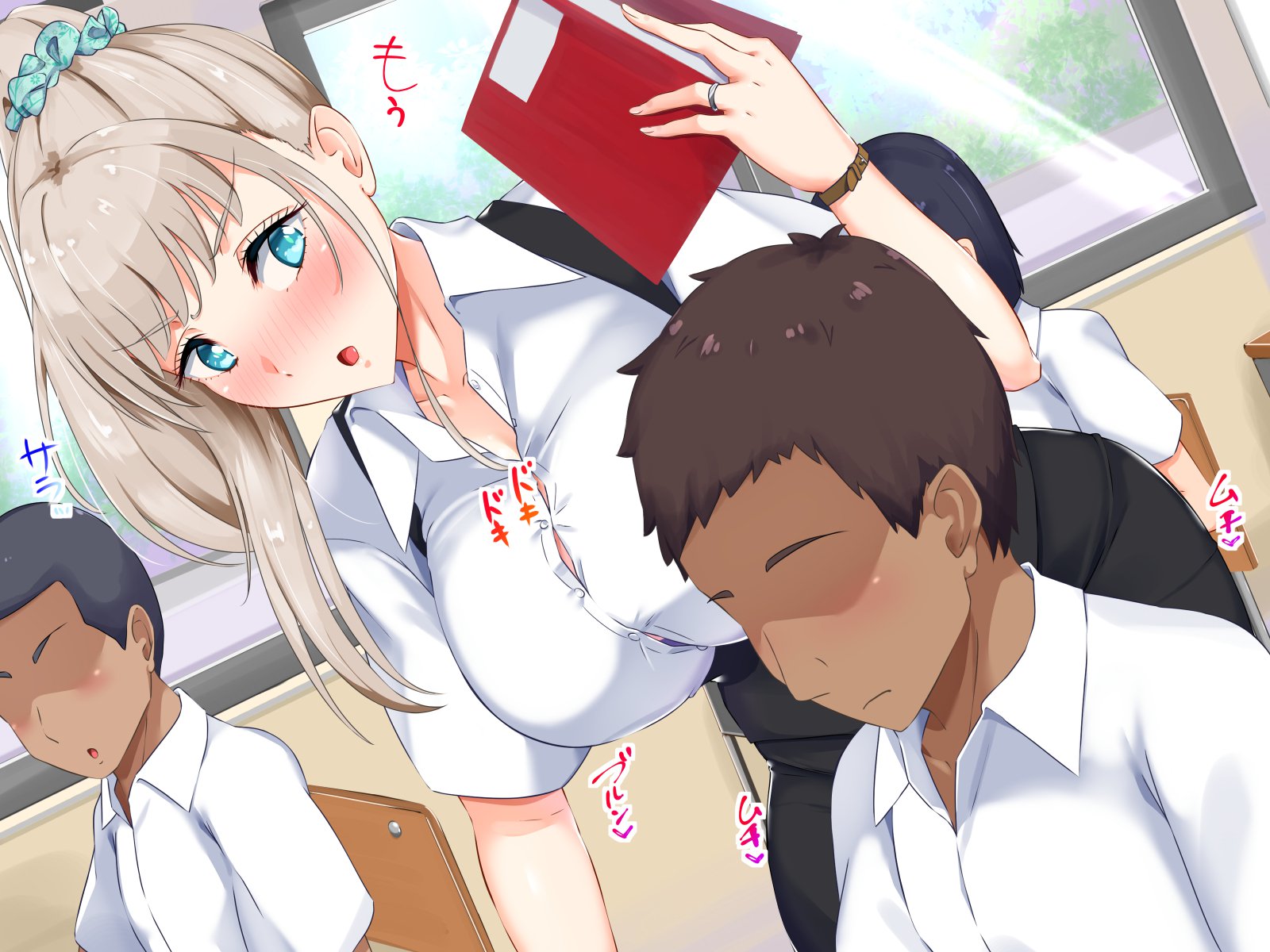 庄司大作-ひとづま恭子のパートナーはおしえごにきまりました