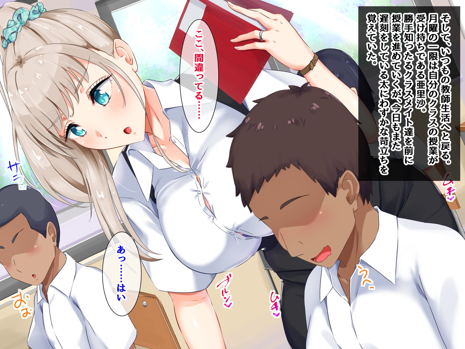 庄司大作-ひとづま恭子のパートナーはおしえごにきまりました