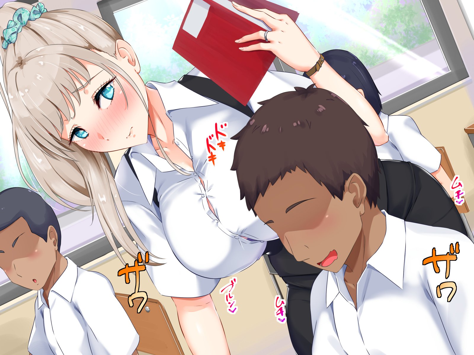 庄司大作-ひとづま恭子のパートナーはおしえごにきまりました