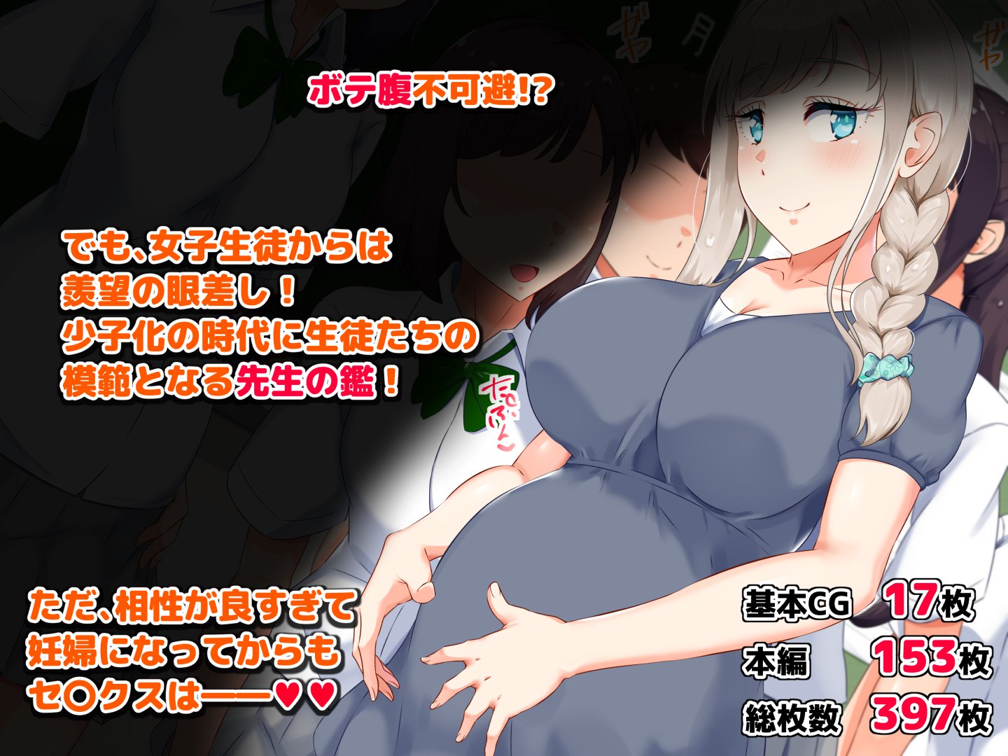 庄司大作-ひとづま恭子のパートナーはおしえごにきまりました