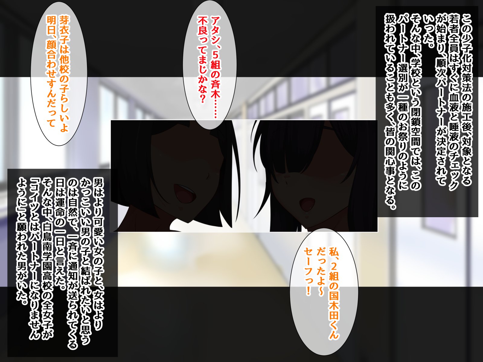 庄司大作-ひとづま恭子のパートナーはおしえごにきまりました