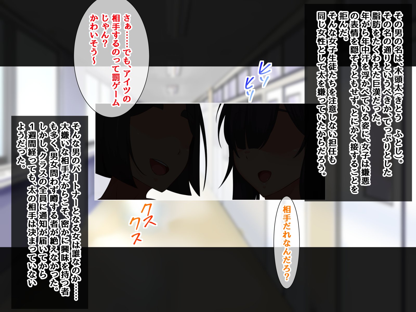 庄司大作-ひとづま恭子のパートナーはおしえごにきまりました