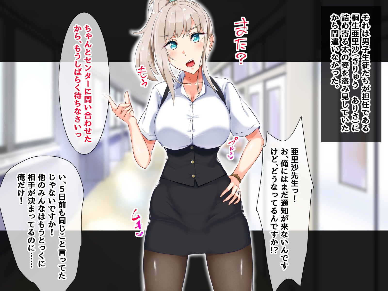 庄司大作-ひとづま恭子のパートナーはおしえごにきまりました