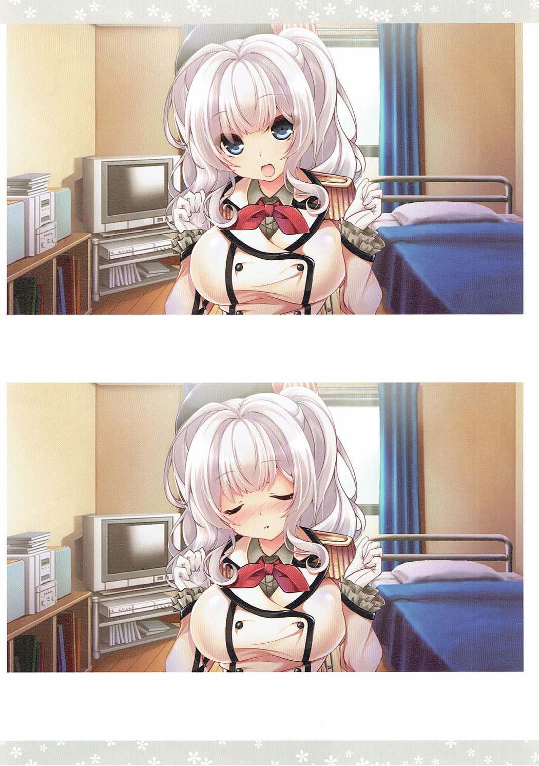 レンシゆううかん！
