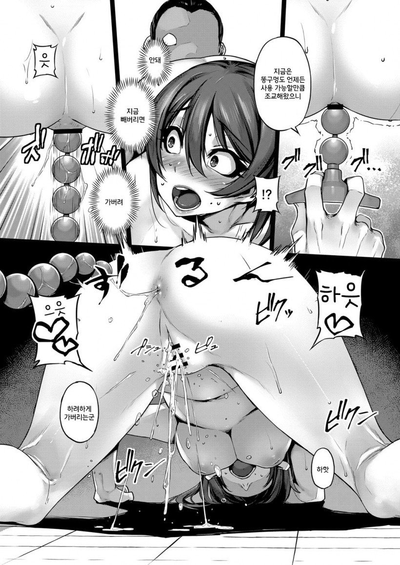 極桜子先生の徳別十五