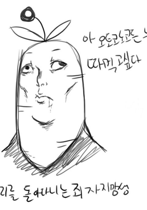 긂 긂