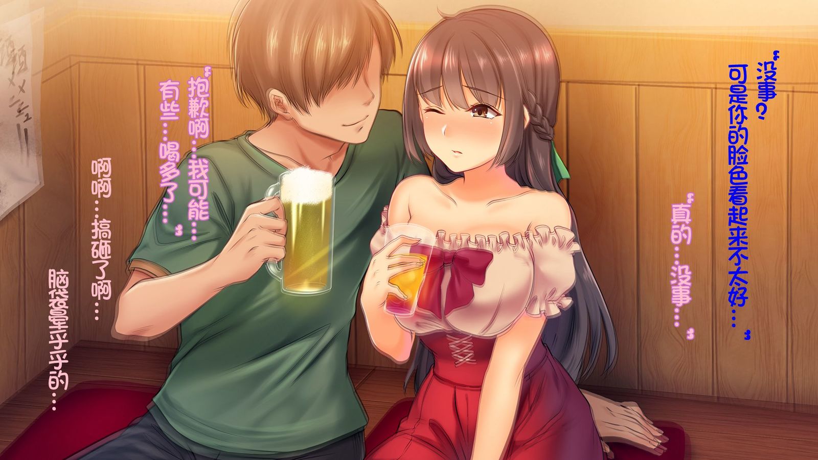 落ゆくこんやくしゃ〜けっこんしき5構えの道場会でネトラレル狩野城〜