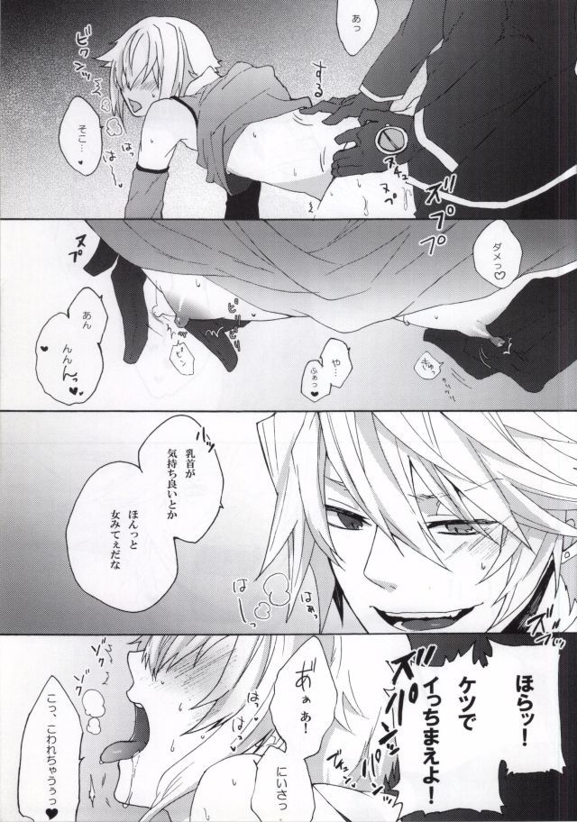 医者の遊び