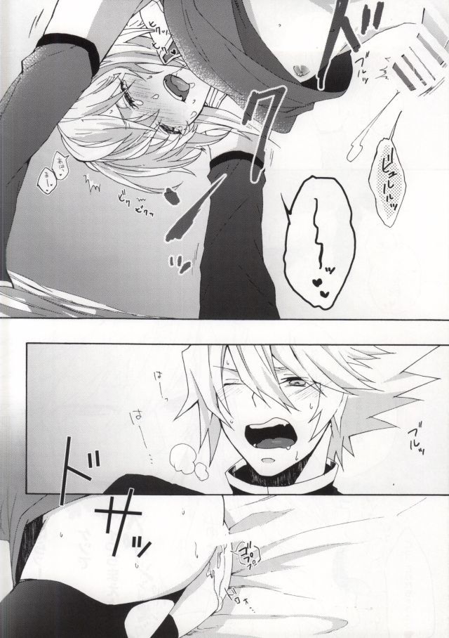 医者の遊び