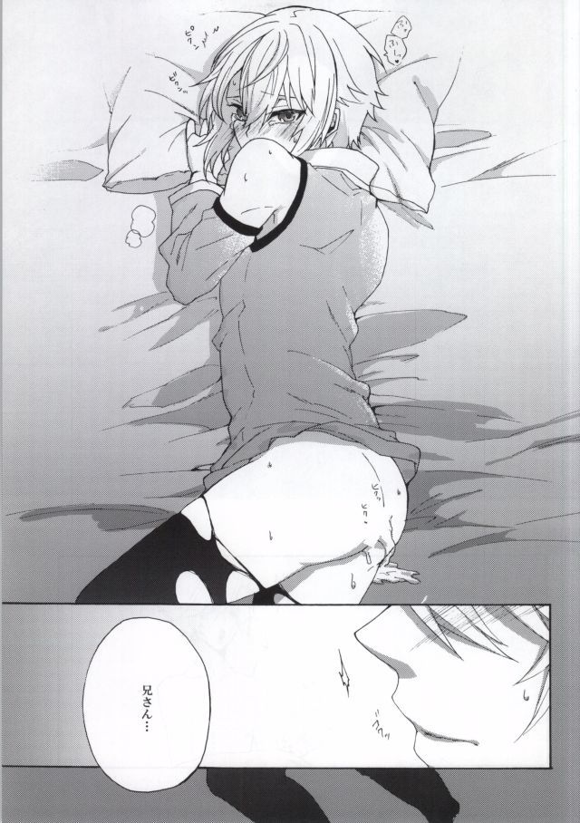 医者の遊び