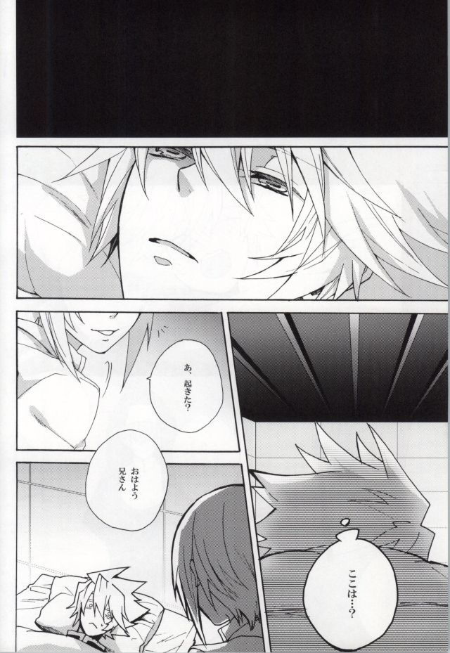 医者の遊び
