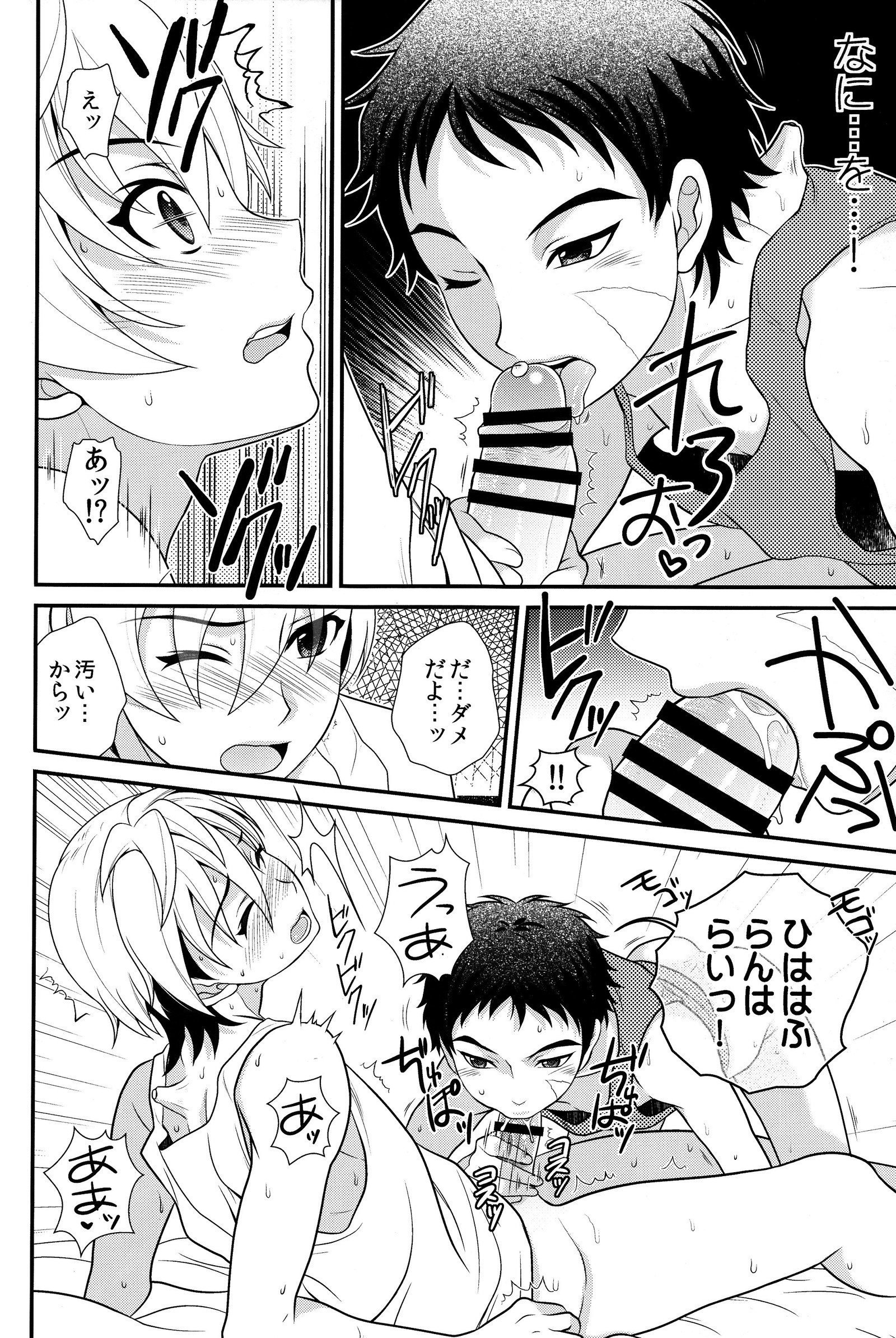 あのばしょに帰ろう