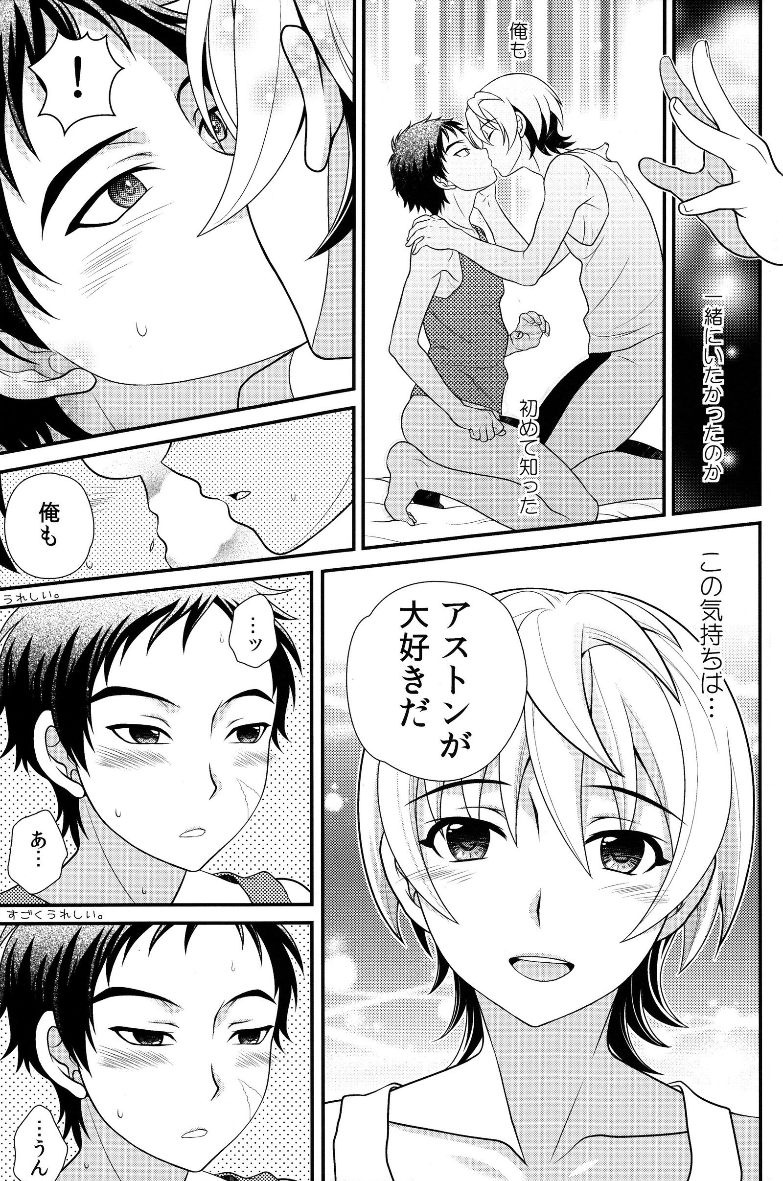 あのばしょに帰ろう