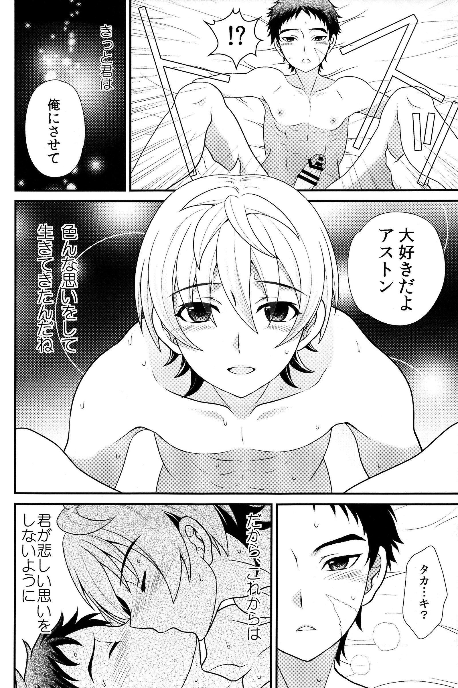 あのばしょに帰ろう