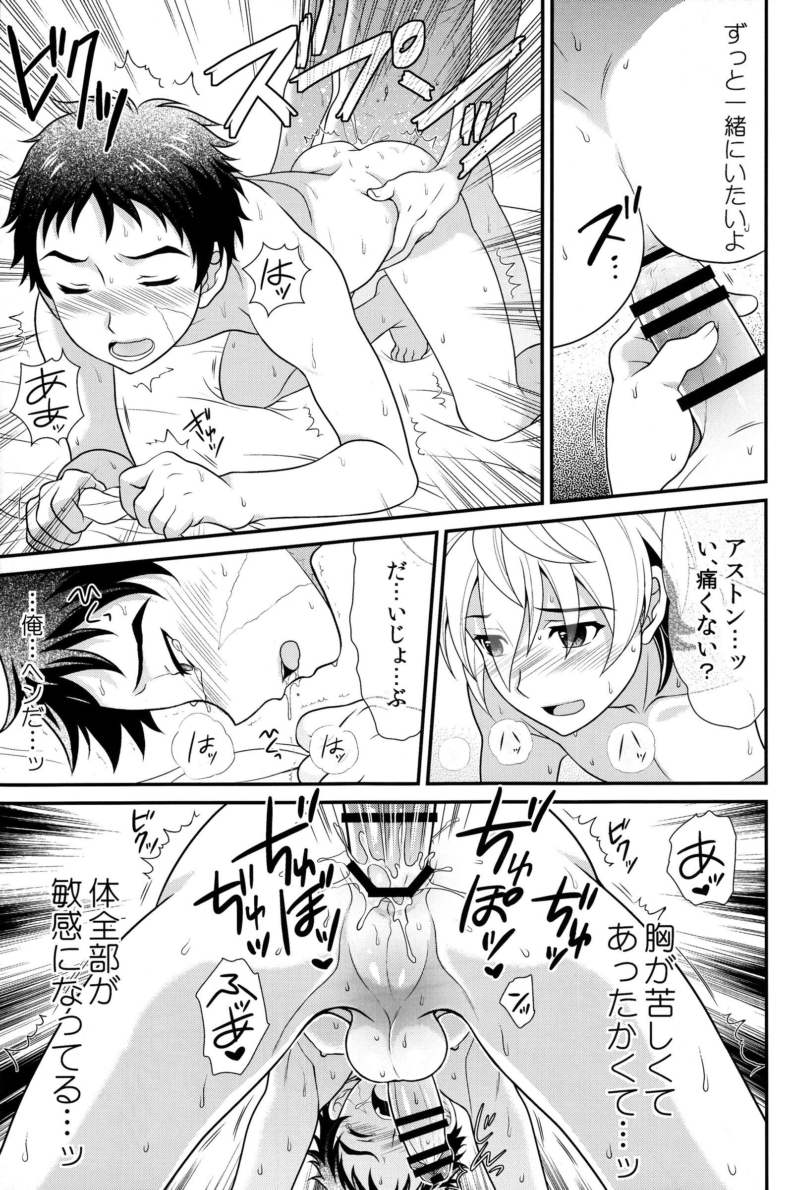 あのばしょに帰ろう