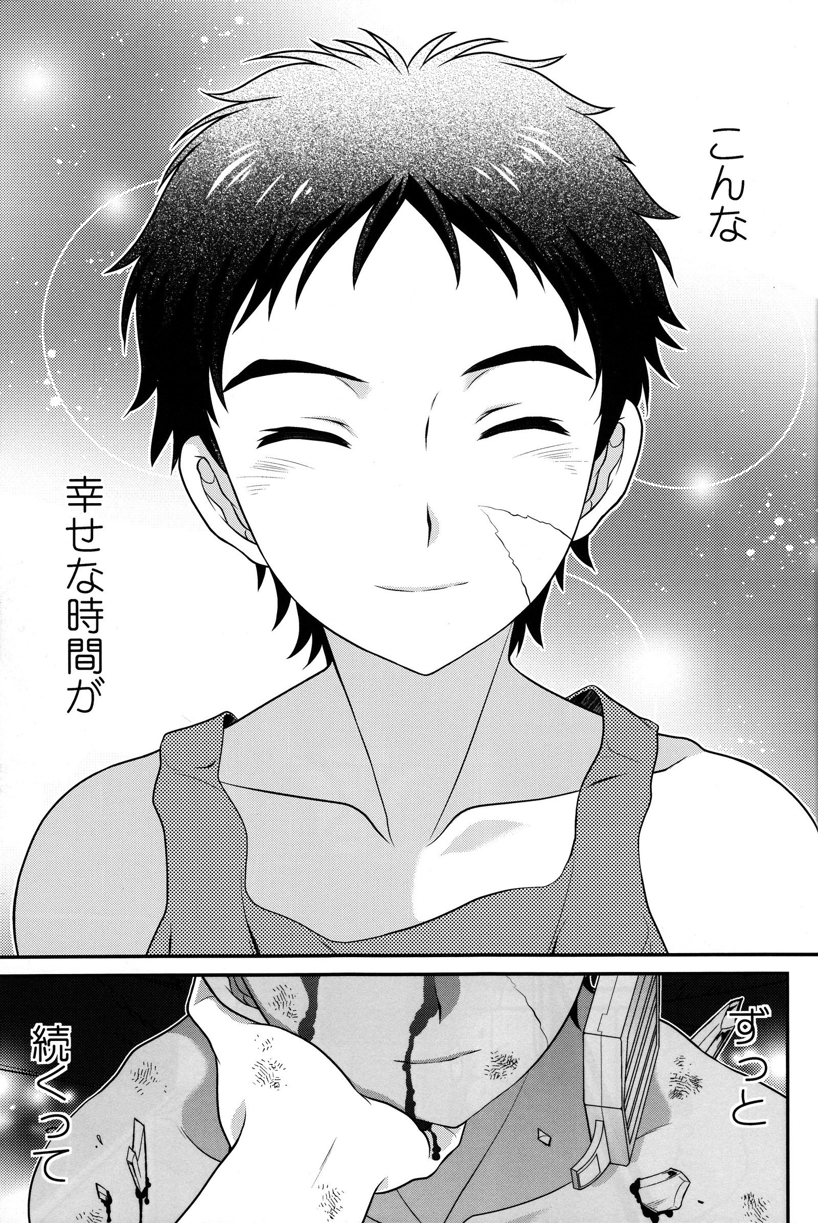 あのばしょに帰ろう