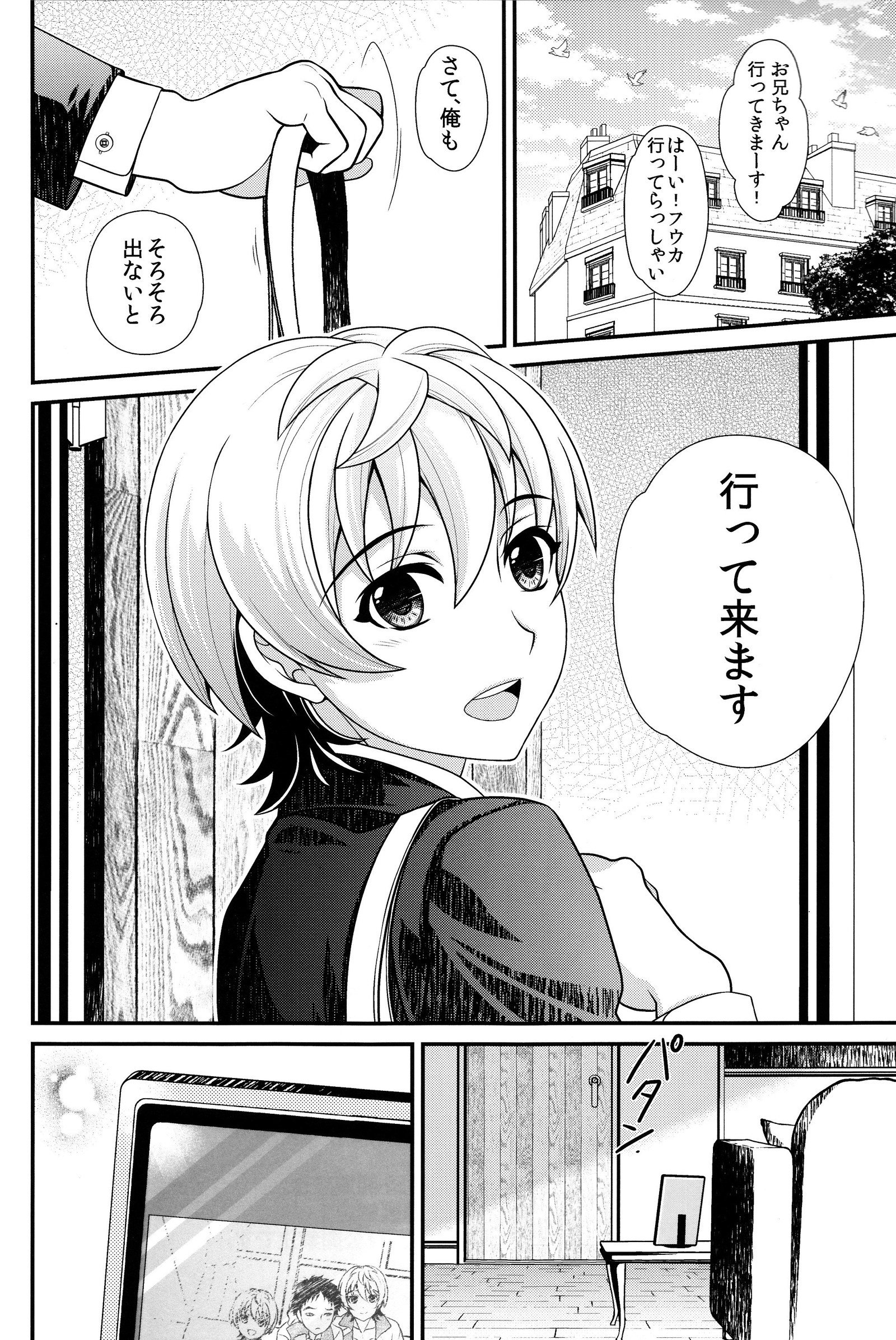 あのばしょに帰ろう